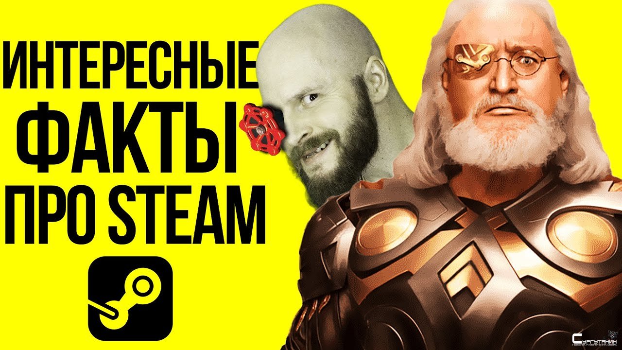 Куда движется Steam? Интересные факты, Самая дорогая игра, Цена всех игр в  Стим, Стим на Xbox » Сургутянин - новости и развлечения - г. Сургут