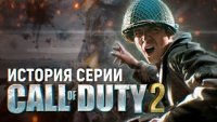   Call of Duty.  2